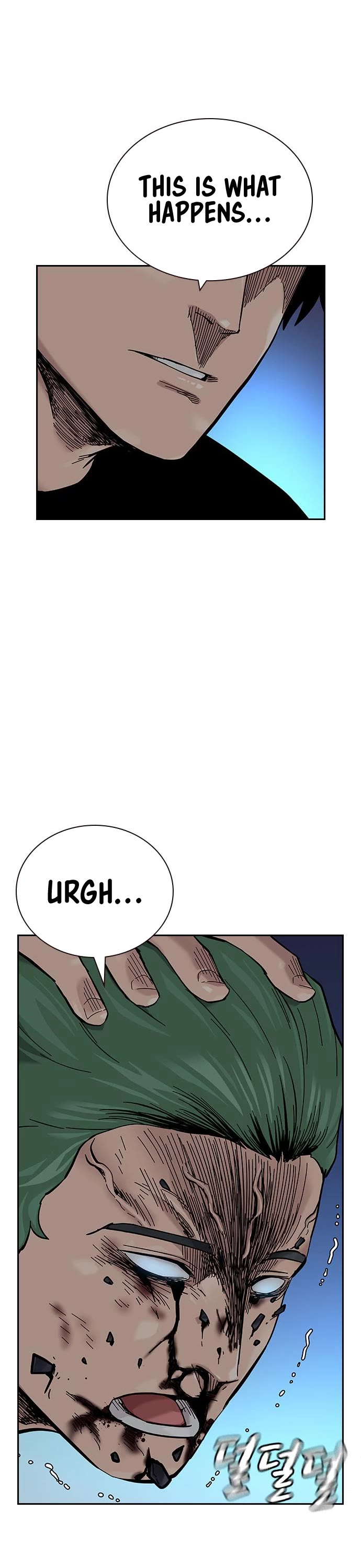 To Not Die Chapter 96 page 48 - Chapter 96