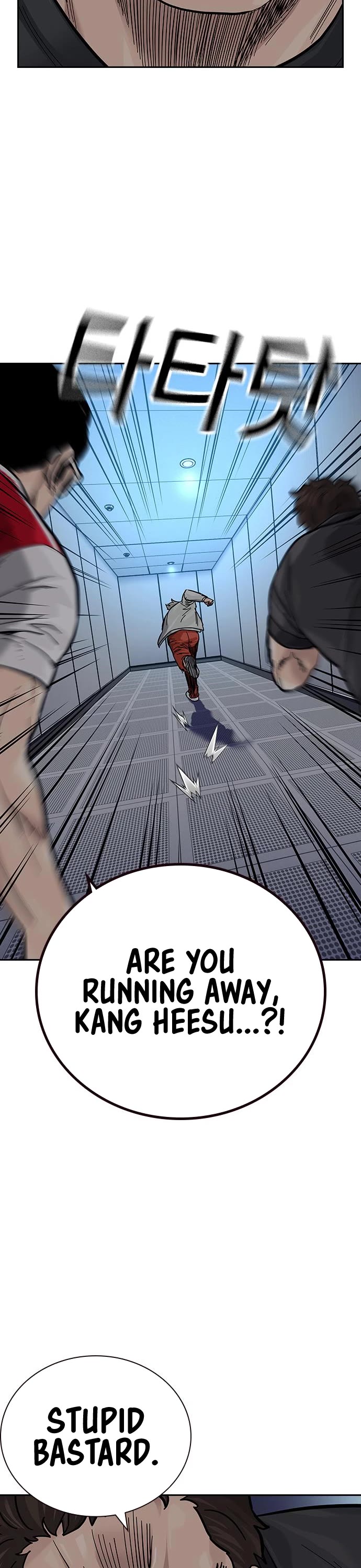 To Not Die Chapter 96 page 65 - Chapter 96