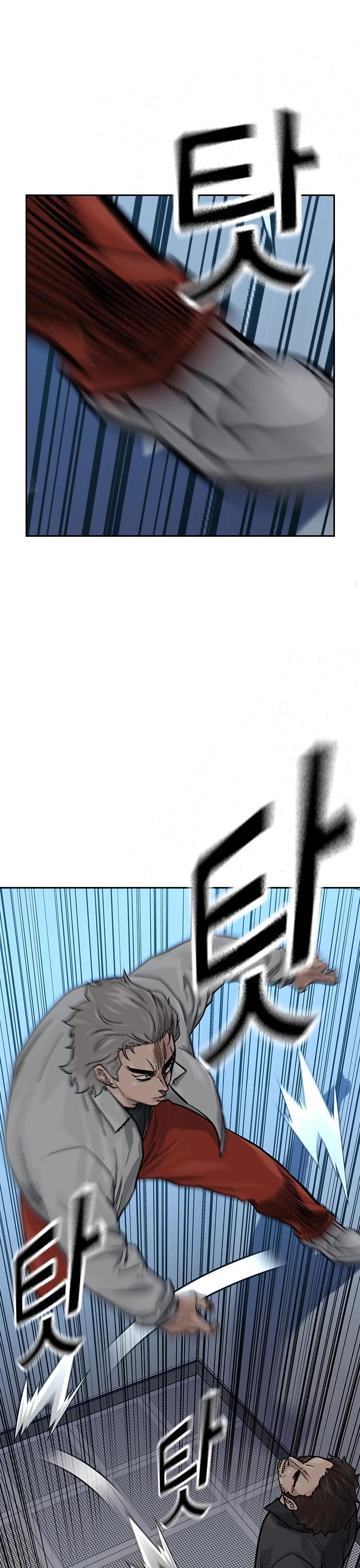 To Not Die Chapter 96 page 67 - Chapter 96