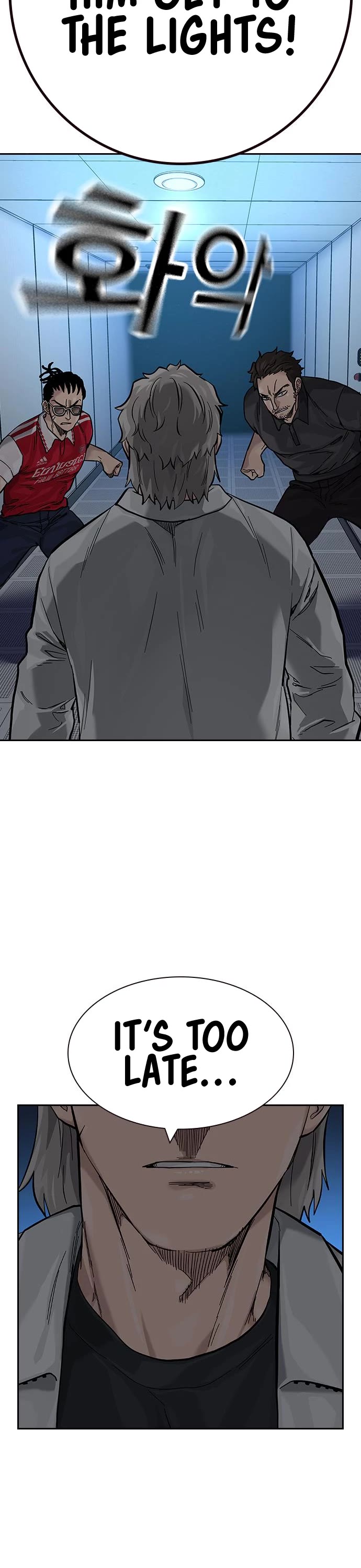 To Not Die Chapter 96 page 74 - Chapter 96