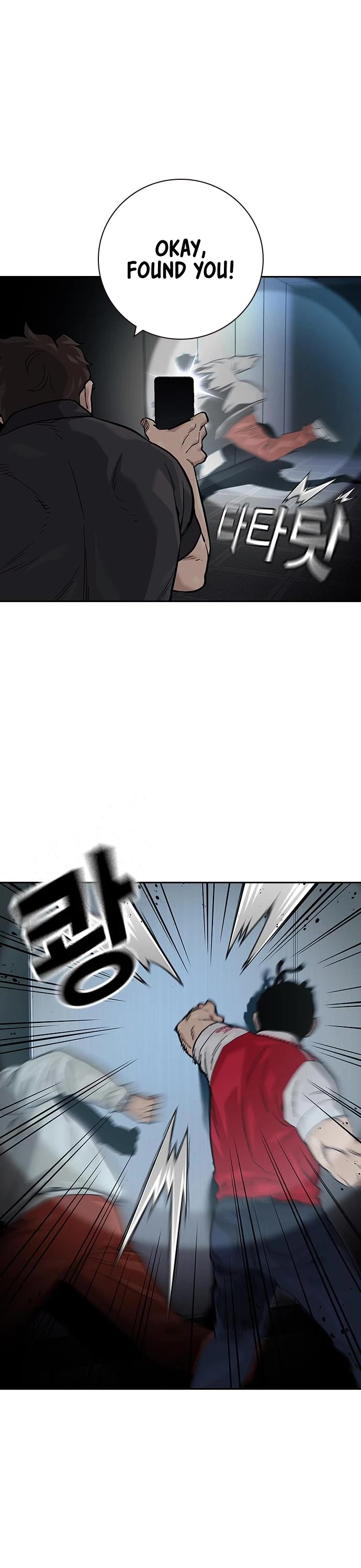 To Not Die Chapter 97 page 21 - Chapter 97