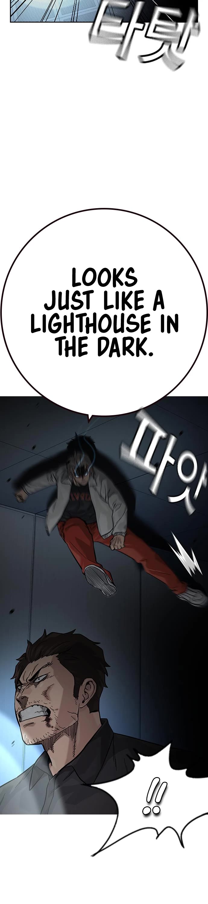 To Not Die Chapter 97 page 27 - Chapter 97