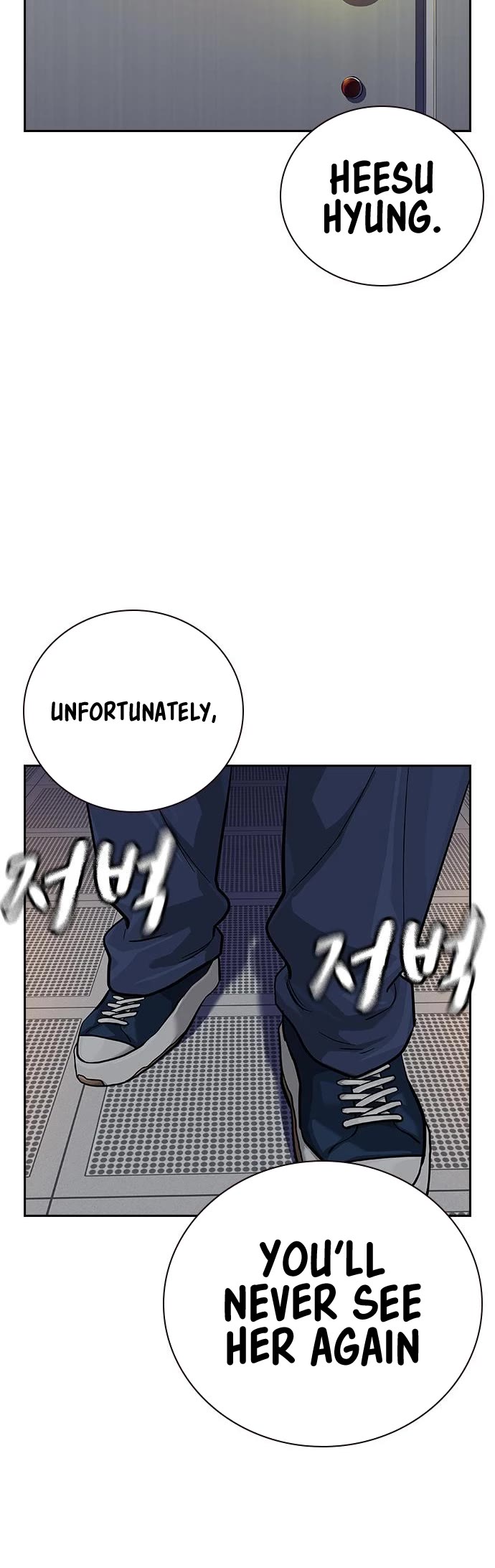 To Not Die Chapter 97 page 65 - Chapter 97