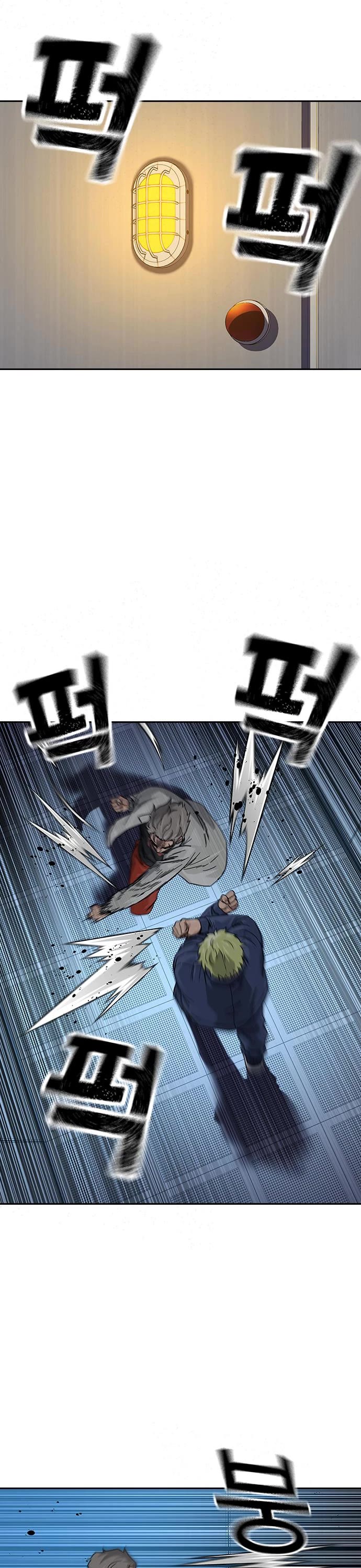 To Not Die Chapter 98 page 3 - Chapter 98