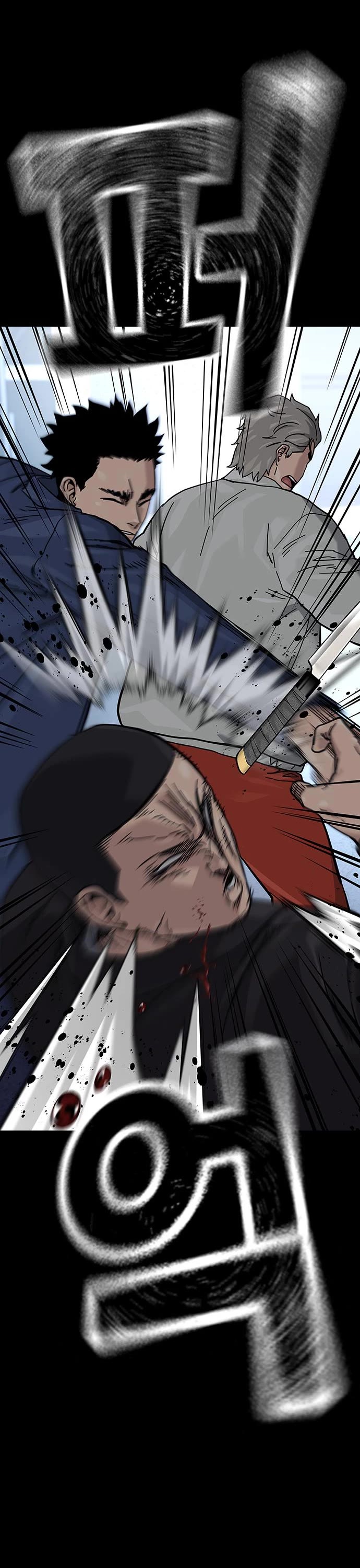 To Not Die Chapter 98 page 33 - Chapter 98