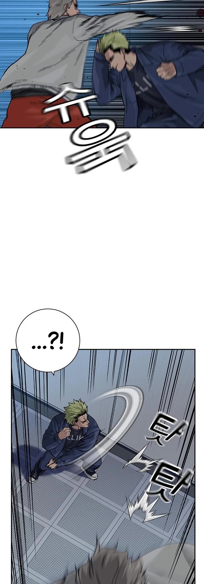 To Not Die Chapter 98 page 4 - Chapter 98