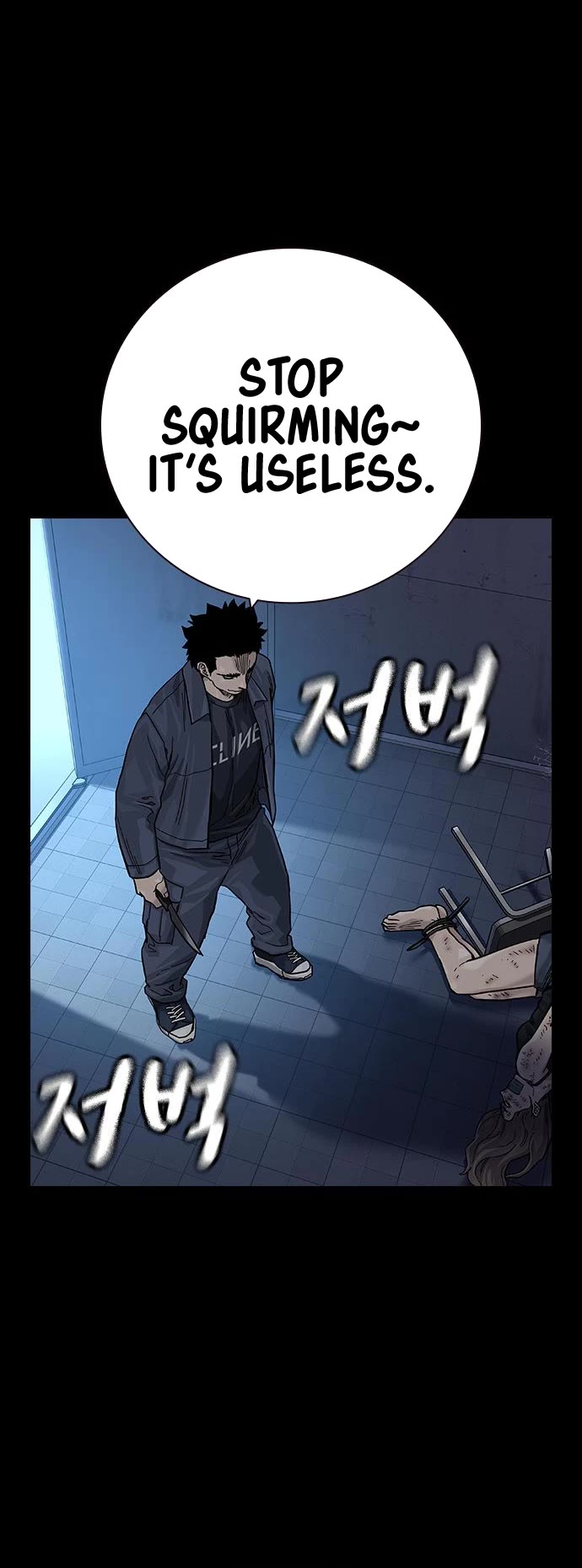To Not Die Chapter 98 page 45 - Chapter 98