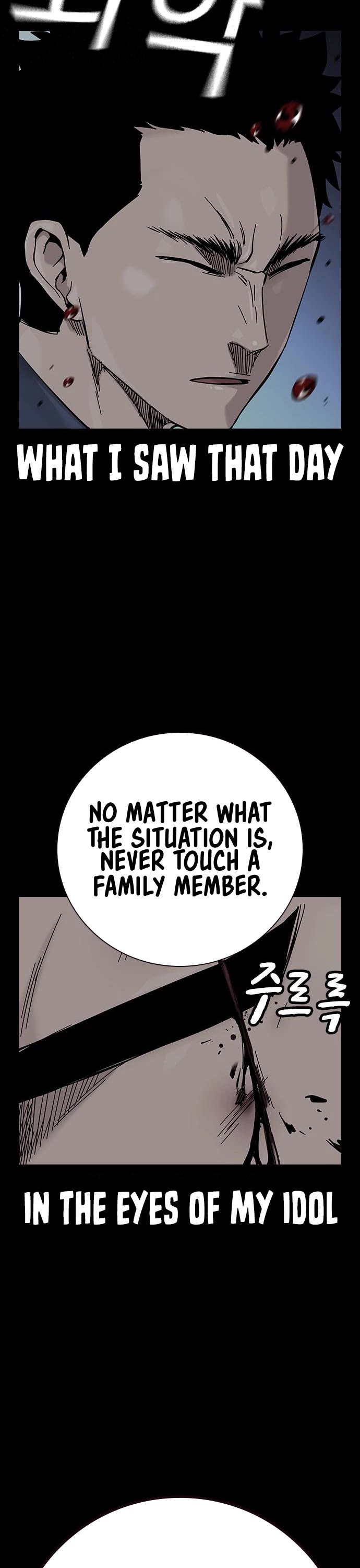 To Not Die Chapter 98 page 47 - Chapter 98