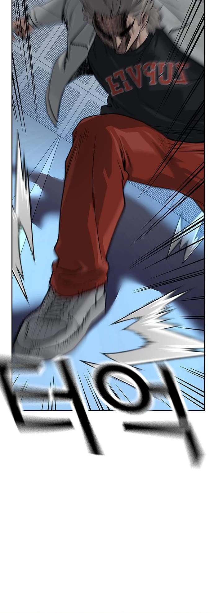 To Not Die Chapter 98 page 5 - Chapter 98