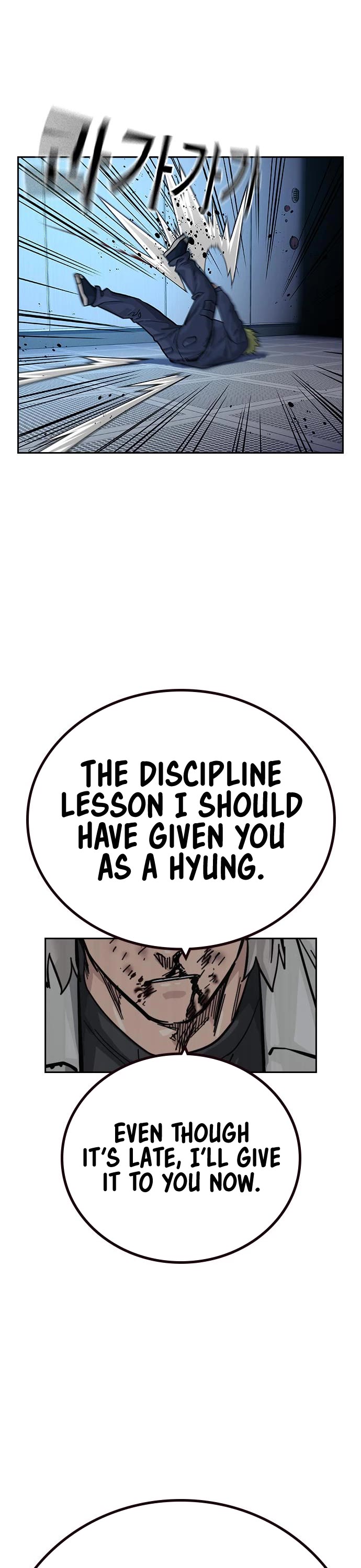 To Not Die Chapter 98 page 59 - Chapter 98