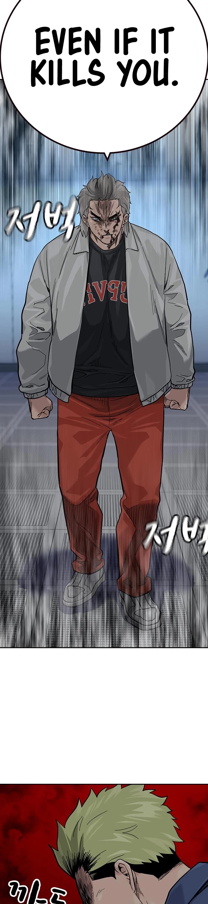 To Not Die Chapter 98 page 60 - Chapter 98