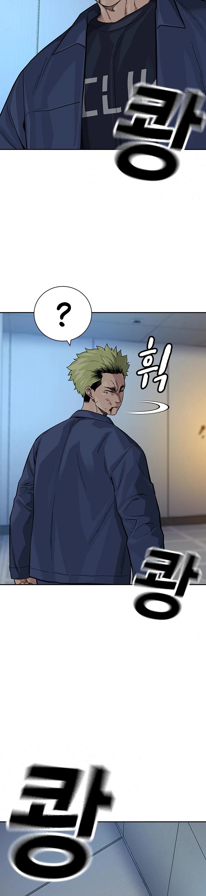 To Not Die Chapter 98 page 72 - Chapter 98