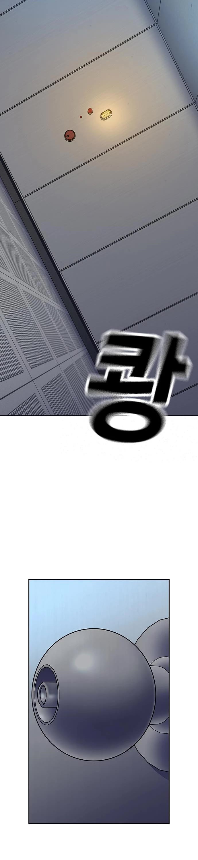 To Not Die Chapter 98 page 73 - Chapter 98
