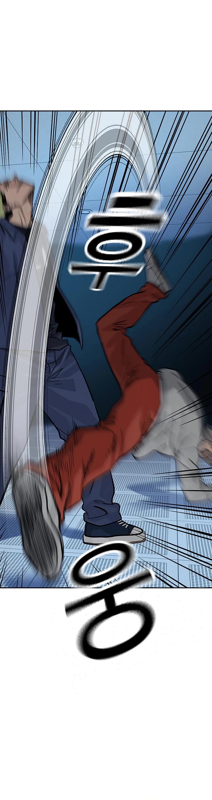 To Not Die Chapter 98 page 9 - Chapter 98