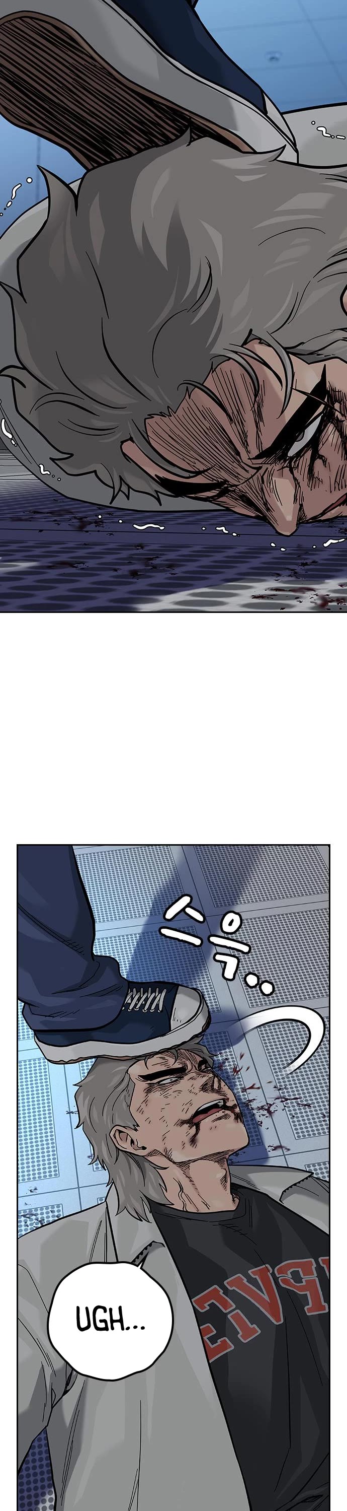 To Not Die Chapter 99 page 11 - Chapter 99