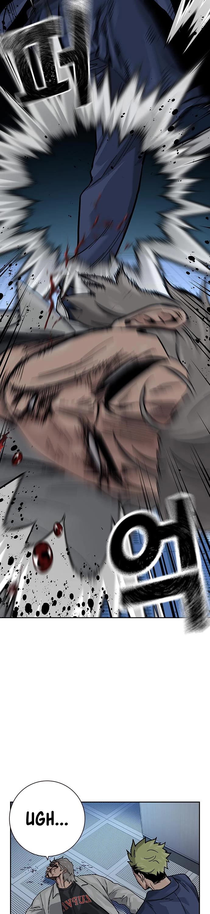 To Not Die Chapter 99 page 15 - Chapter 99