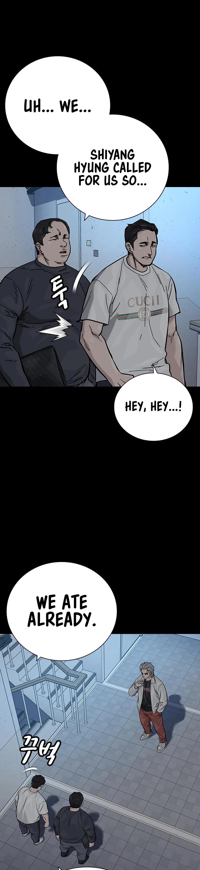 To Not Die Chapter 99 page 22 - Chapter 99