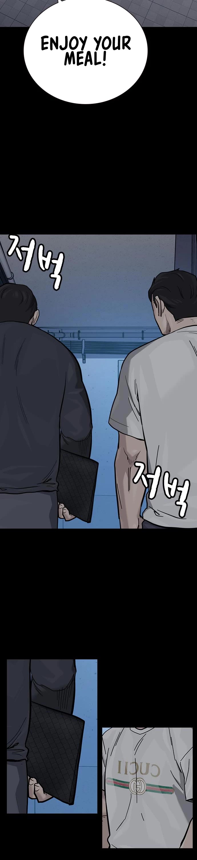 To Not Die Chapter 99 page 23 - Chapter 99