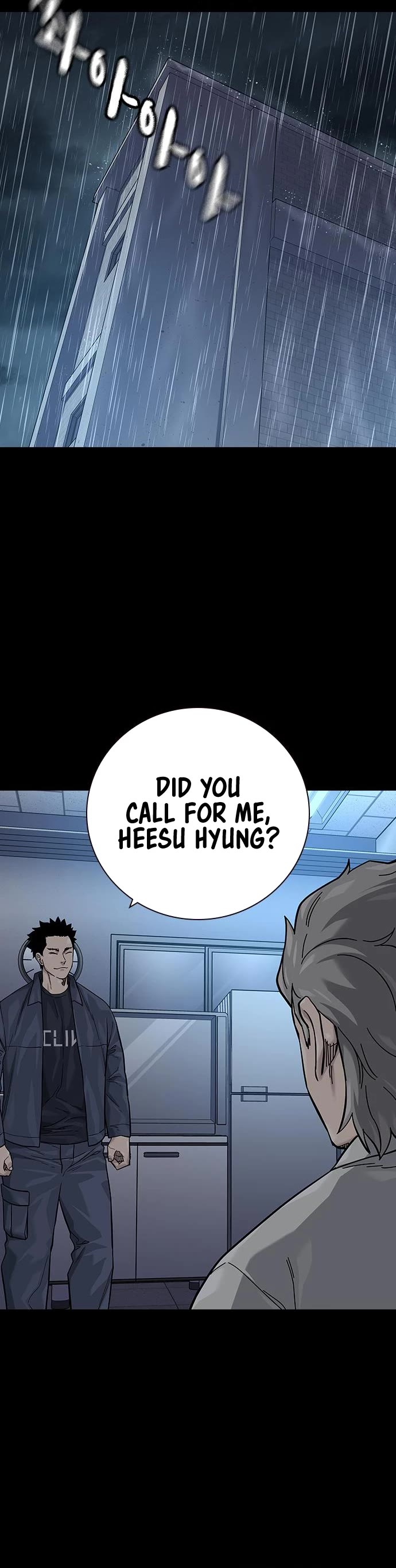 To Not Die Chapter 99 page 25 - Chapter 99