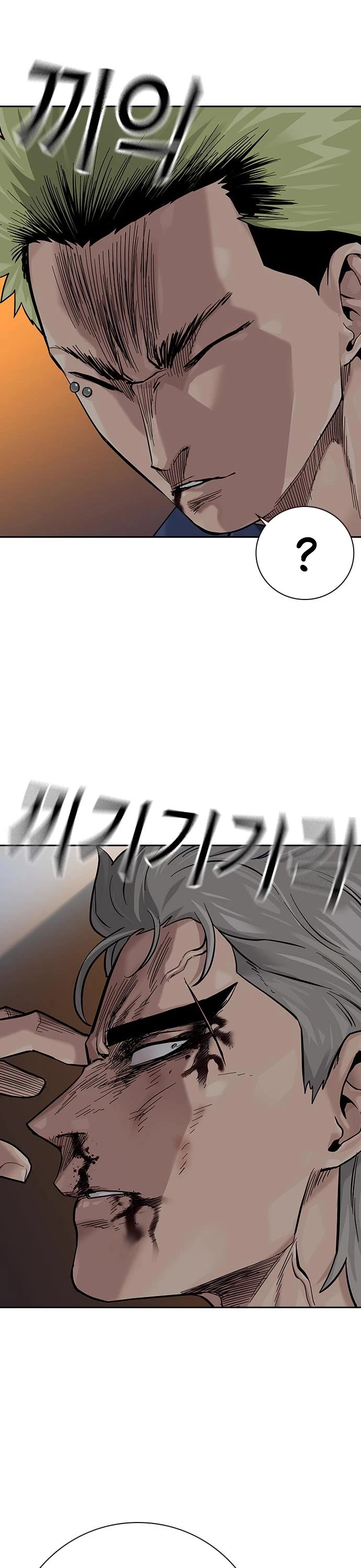 To Not Die Chapter 99 page 51 - Chapter 99
