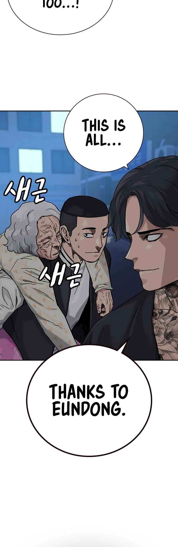 To Not Die Chapter 99 page 61 - Chapter 99