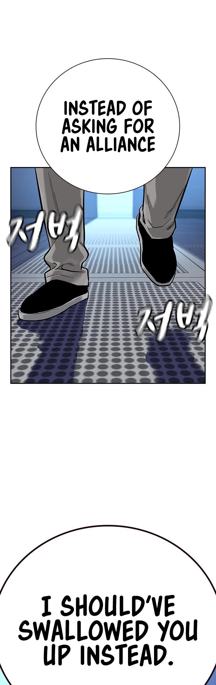 To Not Die Chapter 99 page 68 - Chapter 99