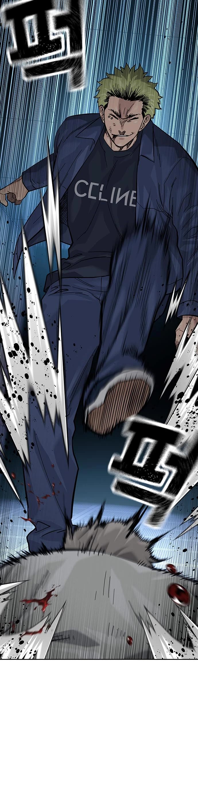 To Not Die Chapter 99 page 9 - Chapter 99