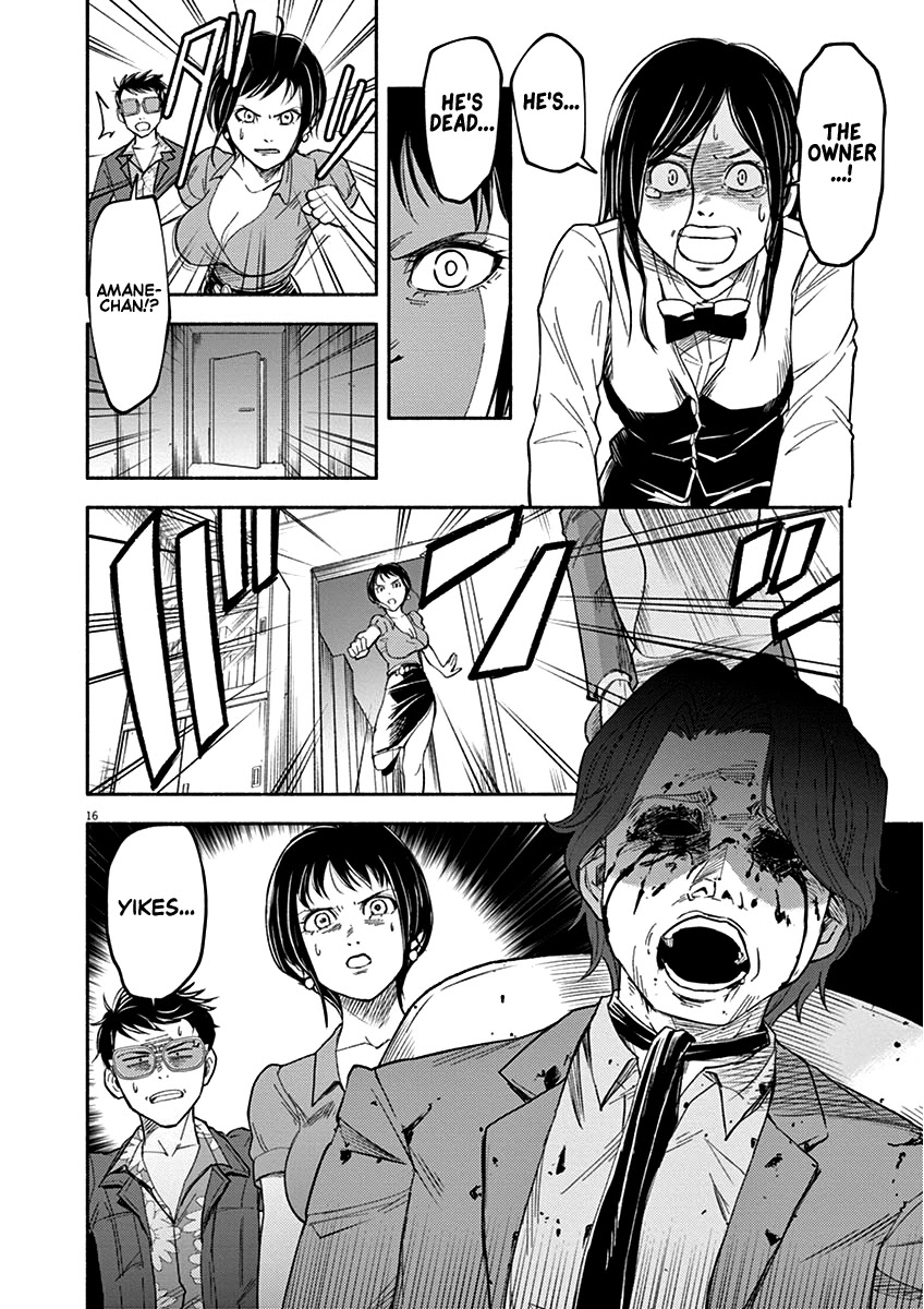 To Read The Criminal Tells Chapter 1 page 16 - Chapter 1