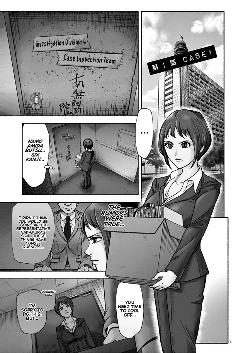 To Read The Criminal Tells Chapter 1 page 2 - Chapter 1