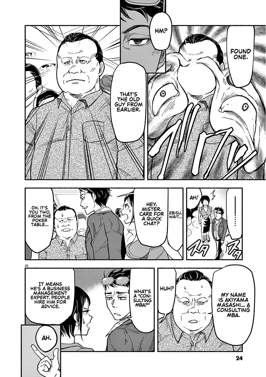 To Read The Criminal Tells Chapter 1 page 20 - Chapter 1