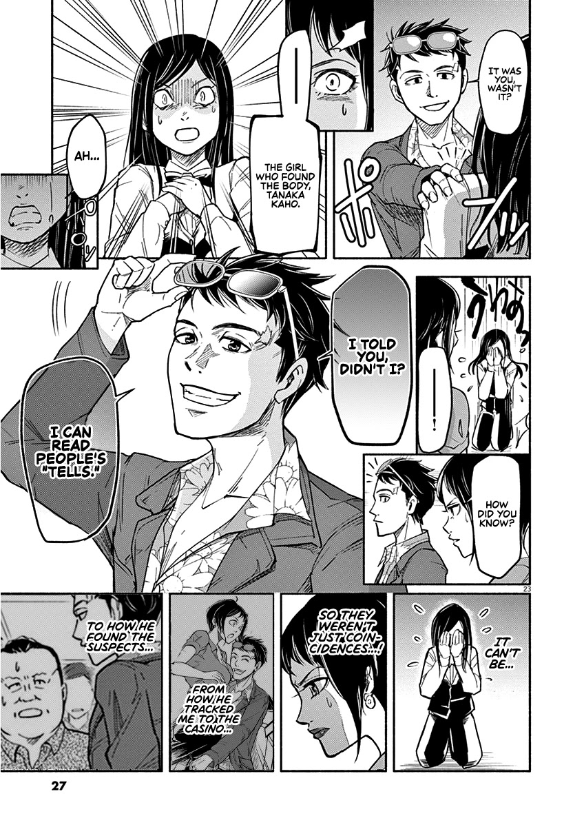 To Read The Criminal Tells Chapter 1 page 23 - Chapter 1