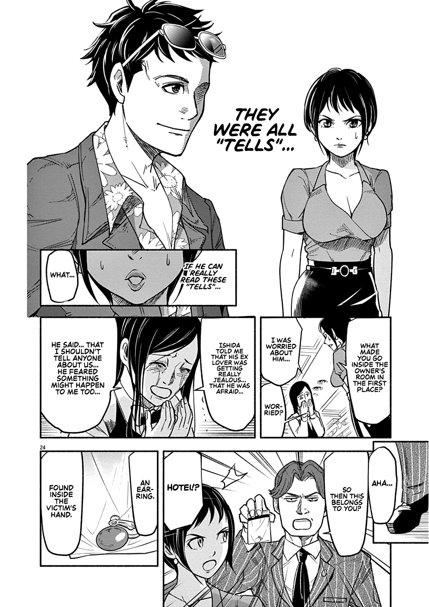 To Read The Criminal Tells Chapter 1 page 24 - Chapter 1