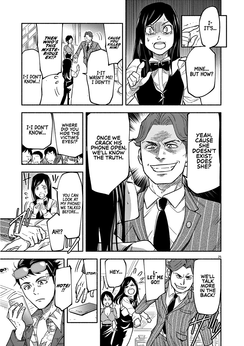 To Read The Criminal Tells Chapter 1 page 25 - Chapter 1
