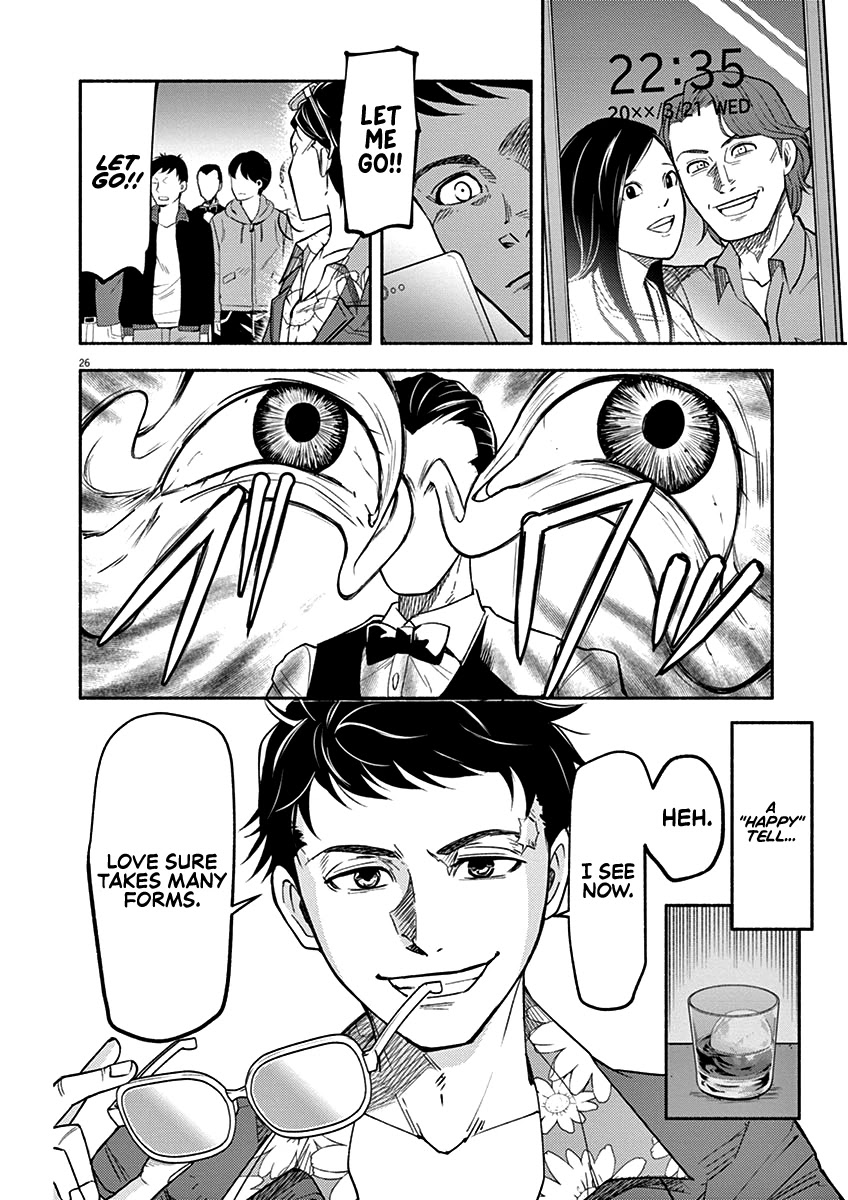 To Read The Criminal Tells Chapter 1 page 26 - Chapter 1