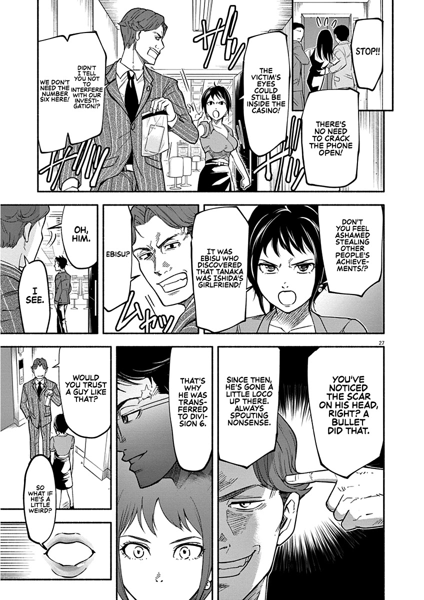 To Read The Criminal Tells Chapter 1 page 27 - Chapter 1