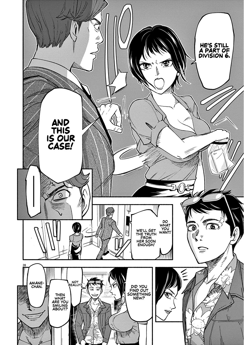 To Read The Criminal Tells Chapter 1 page 28 - Chapter 1