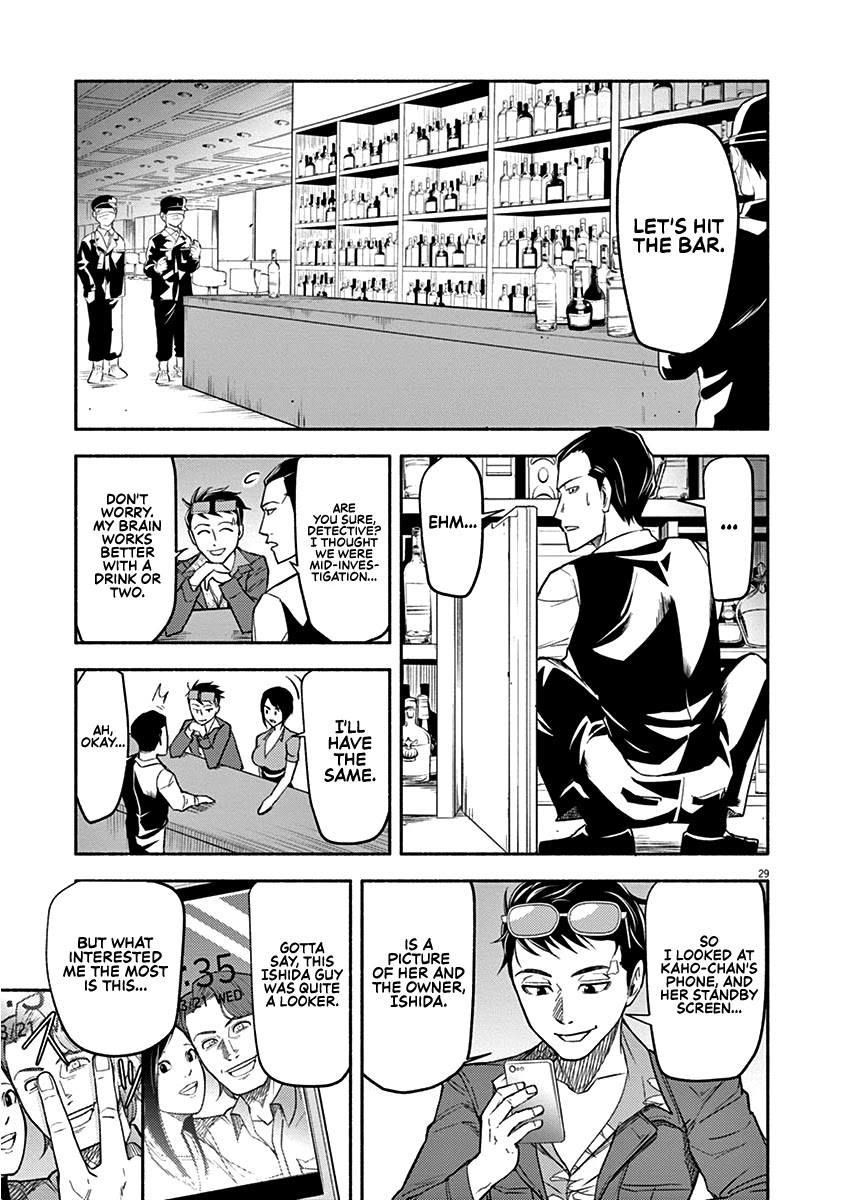 To Read The Criminal Tells Chapter 1 page 29 - Chapter 1