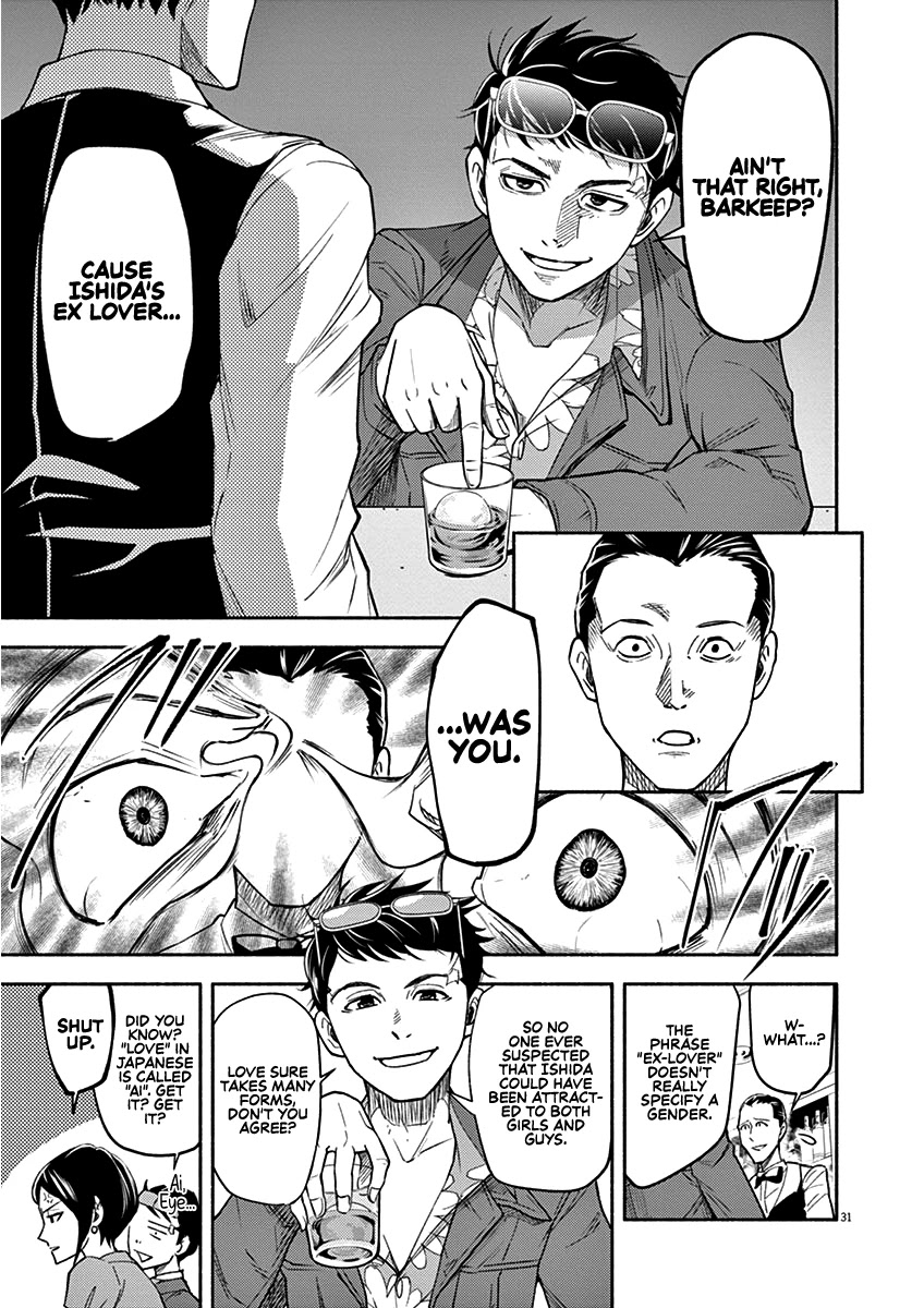 To Read The Criminal Tells Chapter 1 page 31 - Chapter 1