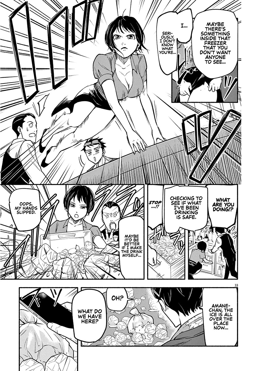 To Read The Criminal Tells Chapter 1 page 33 - Chapter 1