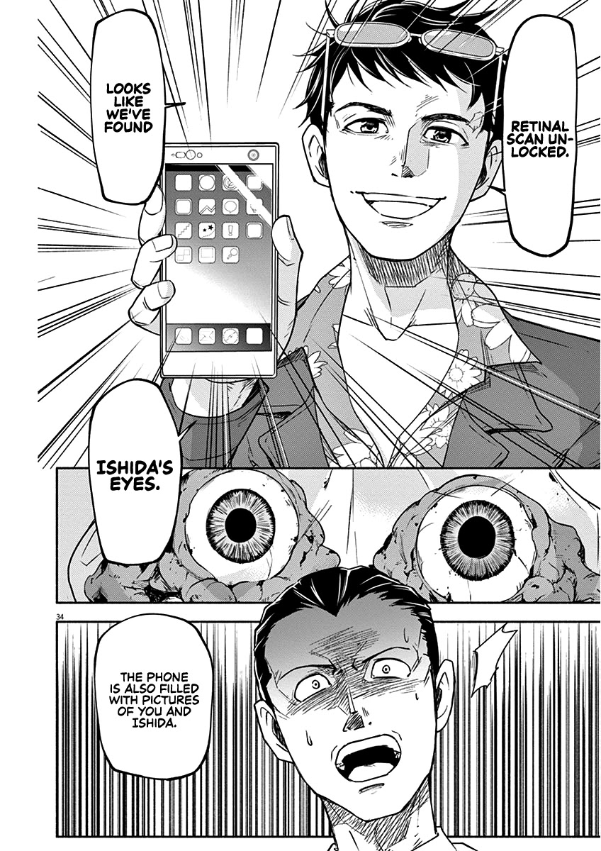 To Read The Criminal Tells Chapter 1 page 34 - Chapter 1