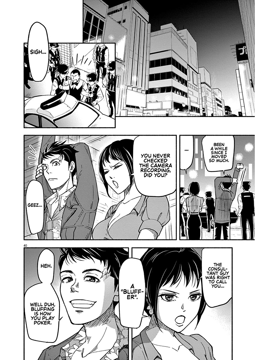 To Read The Criminal Tells Chapter 1 page 39 - Chapter 1