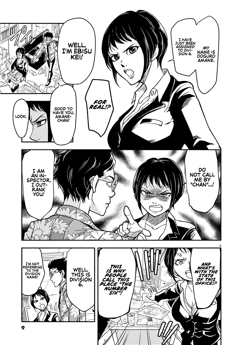To Read The Criminal Tells Chapter 1 page 5 - Chapter 1