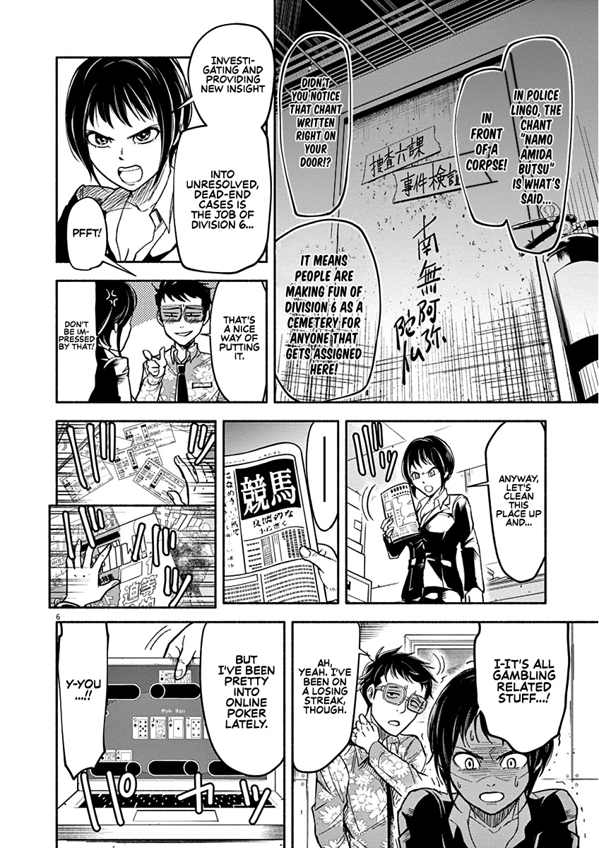 To Read The Criminal Tells Chapter 1 page 6 - Chapter 1