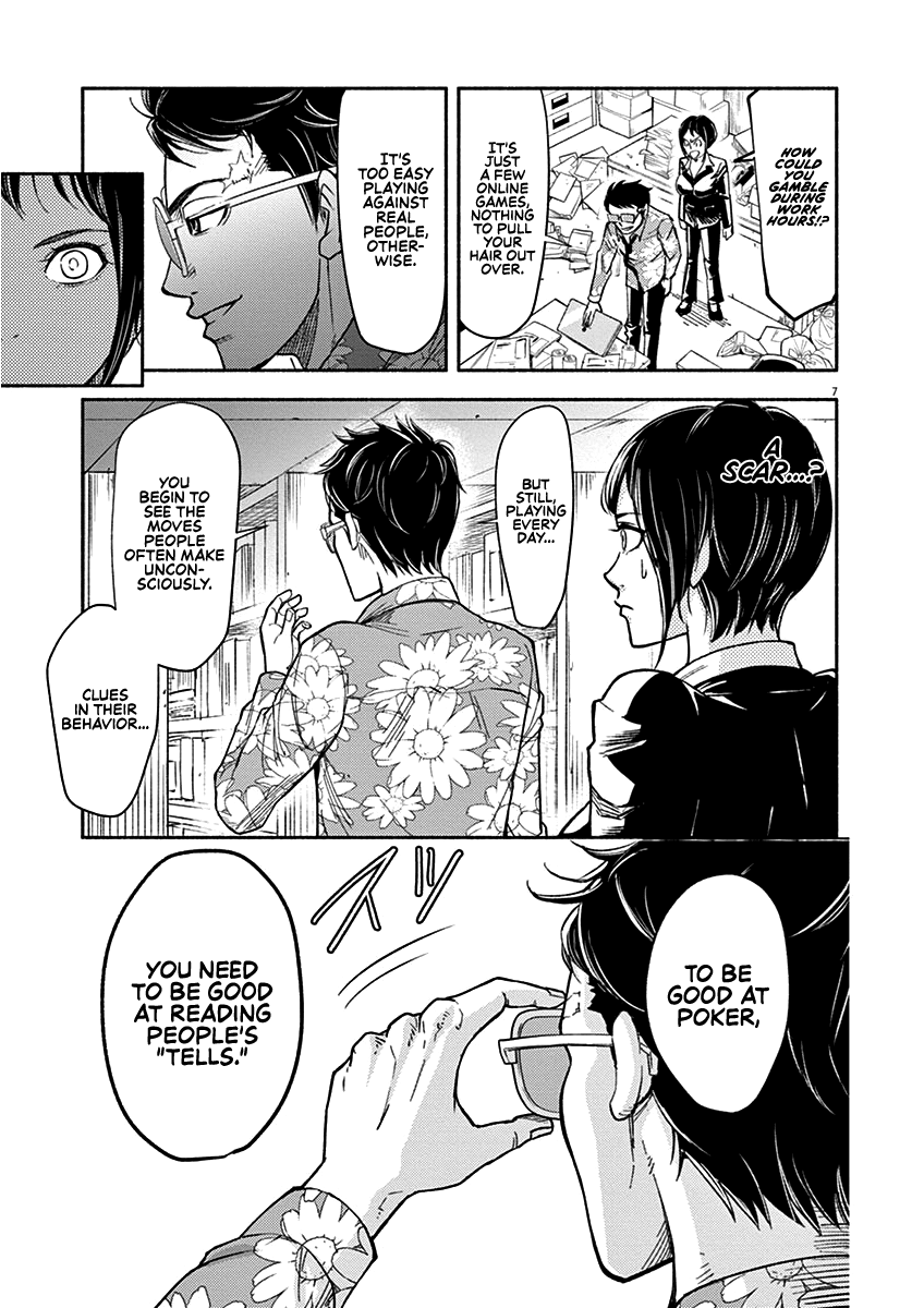 To Read The Criminal Tells Chapter 1 page 7 - Chapter 1