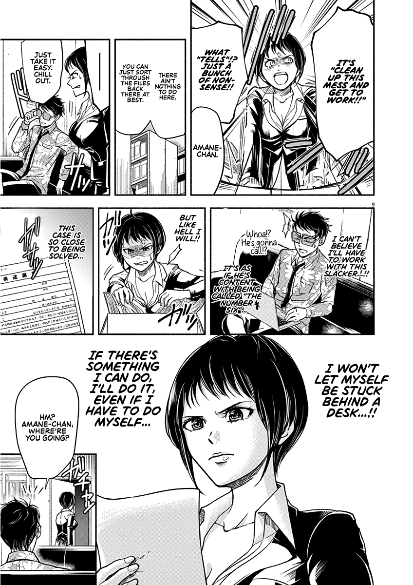 To Read The Criminal Tells Chapter 1 page 9 - Chapter 1