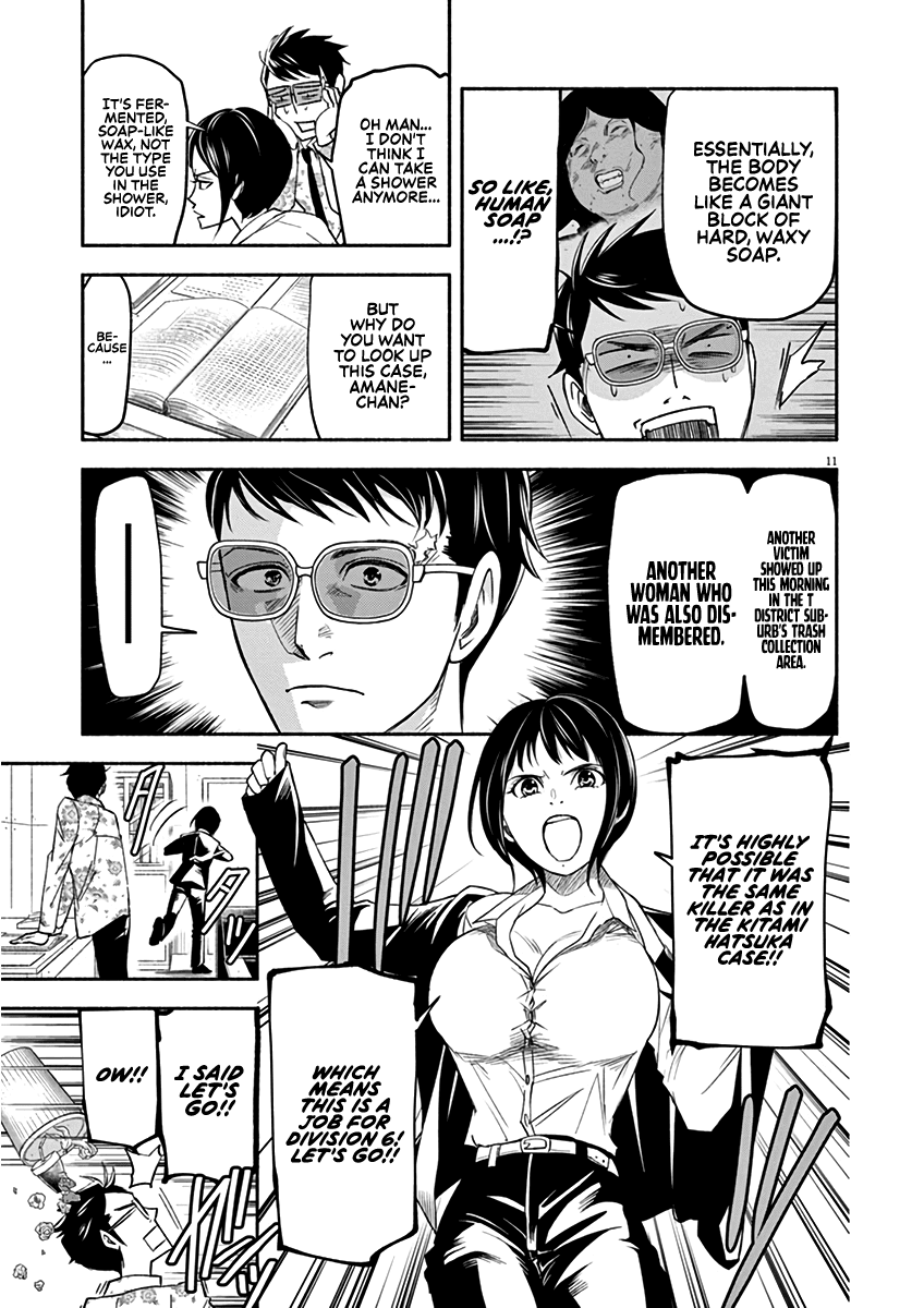 To Read The Criminal Tells Chapter 2 page 11 - Chapter 2