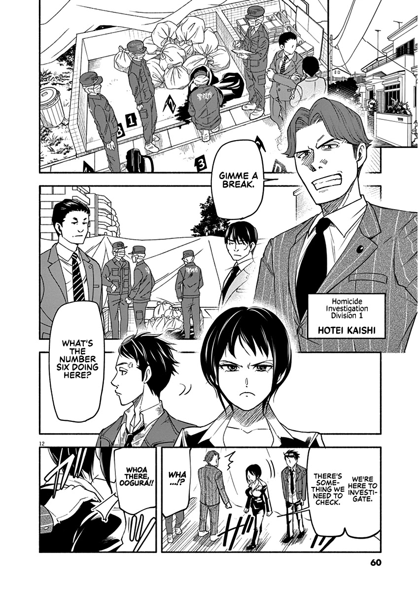 To Read The Criminal Tells Chapter 2 page 12 - Chapter 2