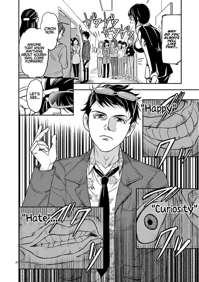 To Read The Criminal Tells Chapter 2 page 20 - Chapter 2