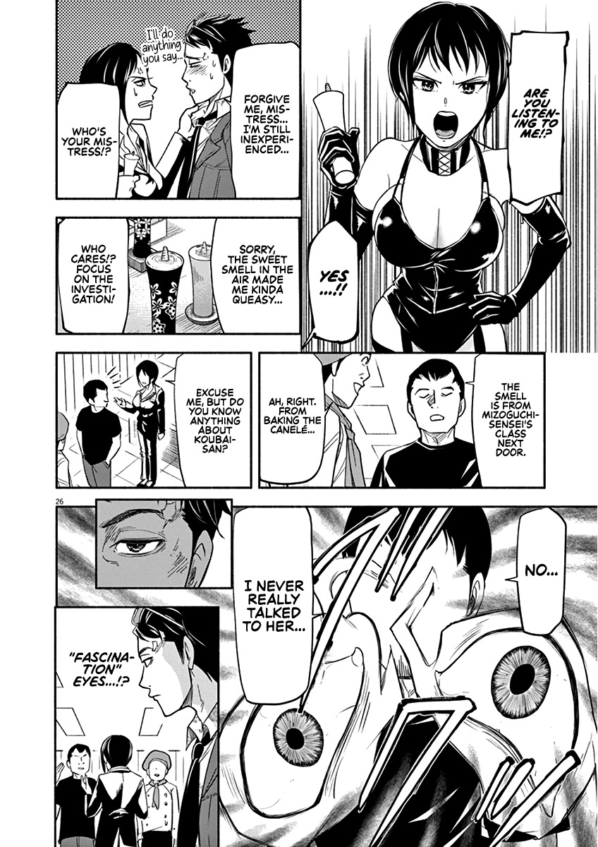 To Read The Criminal Tells Chapter 2 page 26 - Chapter 2
