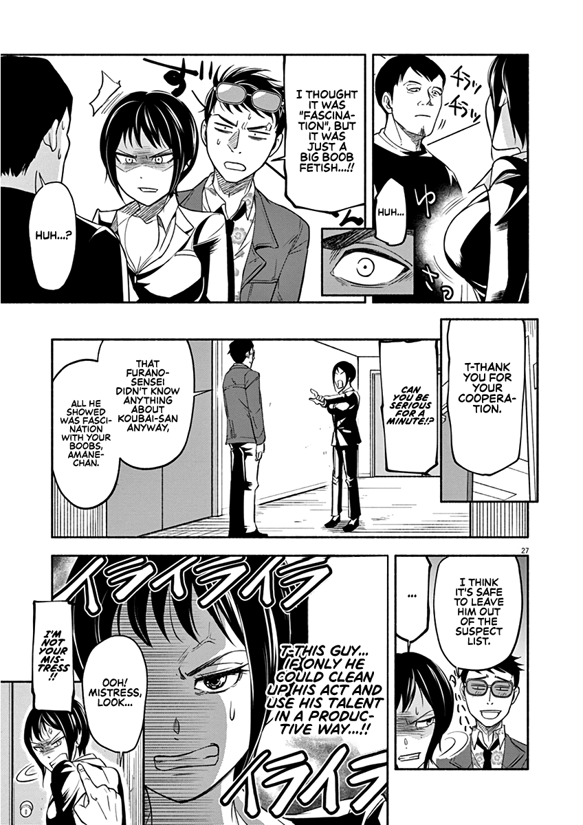 To Read The Criminal Tells Chapter 2 page 27 - Chapter 2
